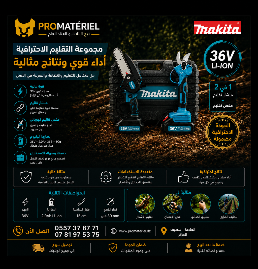 kit makitta