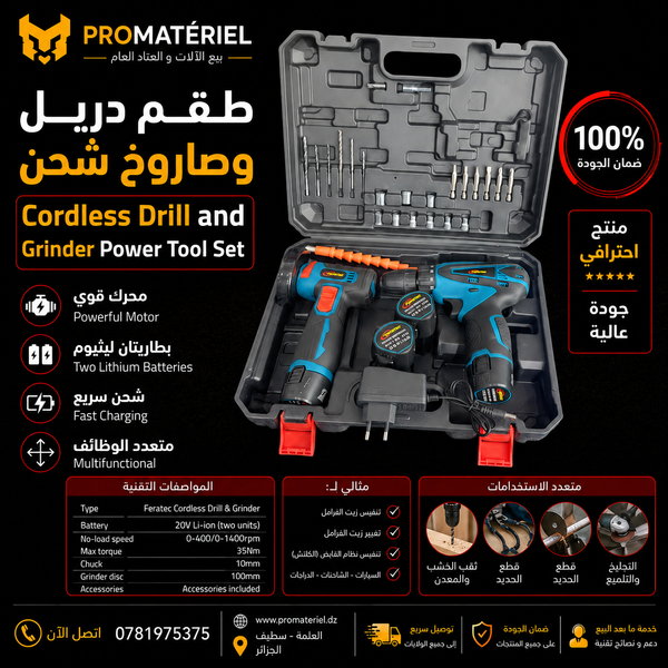 Kit FERATEC